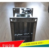 電動防煙防火閥 SFD防火調節閥  矩形防火調節閥 低價**