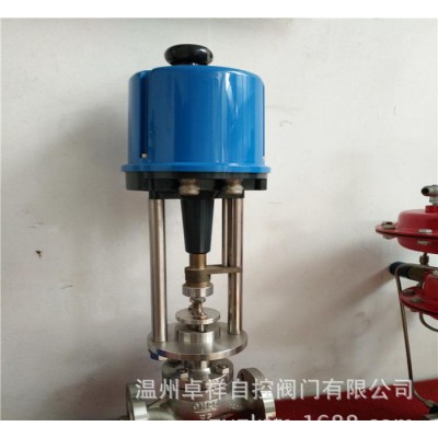 不銹鋼電子式電動調節閥   ZDLP  直