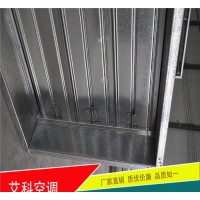 低價銷售鍍鋅板風閥 **鍍鋅鋼板風閥  鍍鋅板風量調節閥。