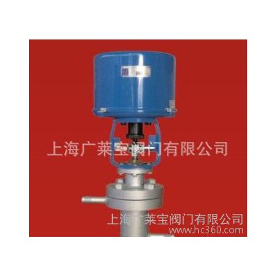 T961Y-220 電動調節閥 高溫高壓給水