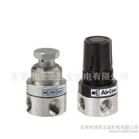 德國 AIRCOM 調節閥 壓力表 減壓閥 調壓閥【品質非凡】