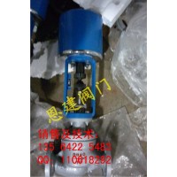 大小都是現貨 ZDLP-16C DN25電子式電動單座調節閥