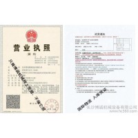 【壽力授權】041742壽力調節閥維修包_原裝_質量保證