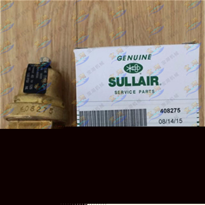供應(yīng)SULLAIR/壽力408275壽力壓力調(diào)節(jié)閥