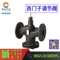 VVF47.50西門子/Siemens電動(dòng)調(diào)節(jié)閥 西門子電動(dòng)調(diào)節(jié)閥
