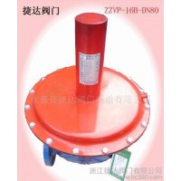 ZZVP氣體自力式微壓調節閥