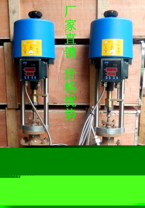 金口ZZWPE自力式電控溫度調節閥 深