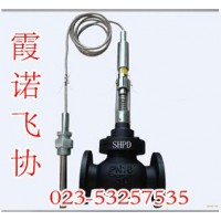 自力式溫度調節閥ZZW