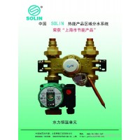 自力式電控溫度調(diào)節(jié)閥，水利恒溫單元，水利恒溫調(diào)節(jié)閥
