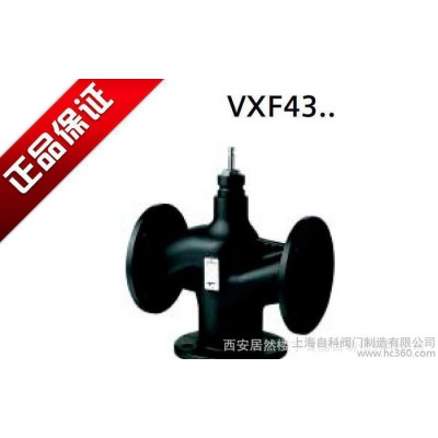 西門子電動蒸汽調節閥VXF43.80 西門