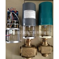 蒸汽電動(dòng)調(diào)節(jié)閥 蒸汽電動(dòng)閥 蒸汽電動(dòng)閥 不銹鋼電動(dòng)調(diào)節(jié)閥