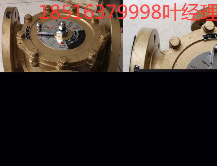 精騁 調節閥船用LHZG丨LHF丨LHFT型