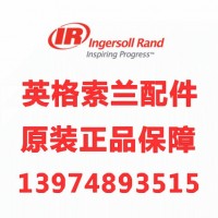 供應IR22394829調節閥
