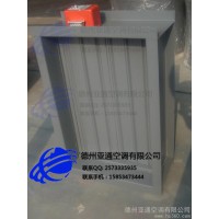 供應亞通防火調節閥