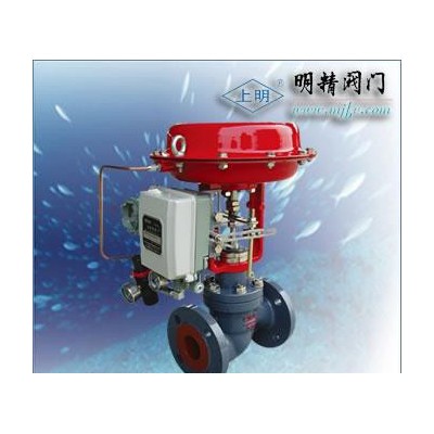 上海明精防腐閥門氣動(dòng)薄膜調(diào)節(jié)閥/ZJ