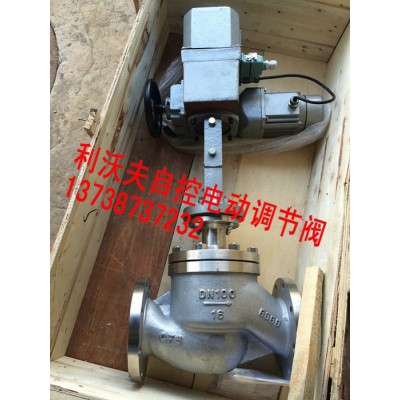 利沃夫自控ZAZM-16調節閥     電動