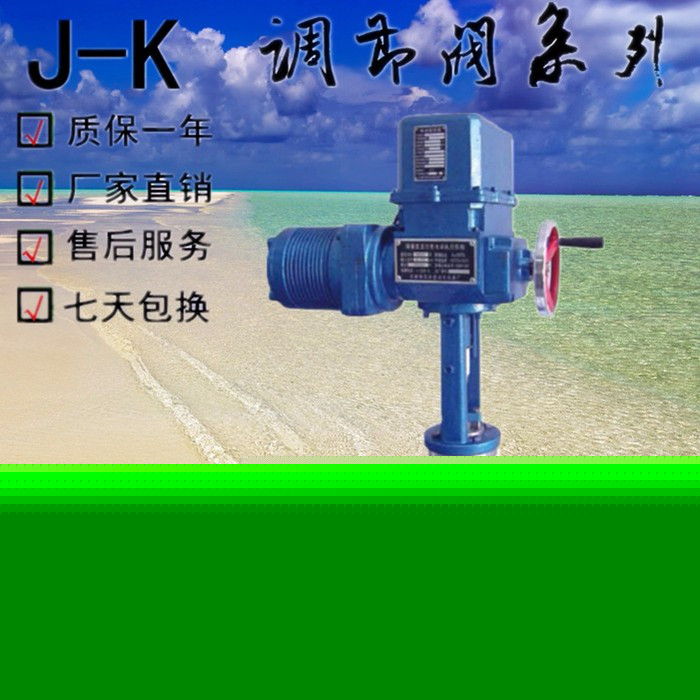金口ZJKP電動精小型調節閥，深圳廠家精良打造，化工業專用精小型調節閥