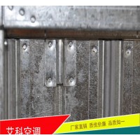 專業生產T300型密閉式調節閥 電動密閉風量調節閥 質量保證