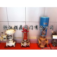 廠家供應 ZDLN電動調節閥 電動雙座調節 精小型電子式電動調節閥