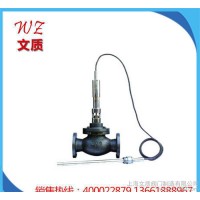 YZW型自力式溫控閥 調(diào)節(jié)閥 電動(dòng)溫控調(diào)節(jié)閥DN25-200