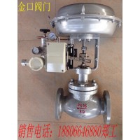 金口ZJHP精小型調節閥，管道專用 調節閥系類 價格 型號 免費咨詢