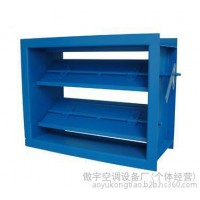 對開多葉調(diào)節(jié)閥  手動對開多葉調(diào)節(jié)閥  電動對開多葉調(diào)節(jié)閥