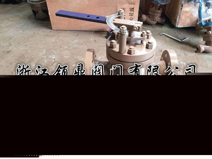 T40H回轉式給水調節閥、T40H-64C 給水回轉式調節閥、手動給水調節閥 DN80