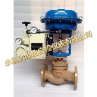 氣動調節閥