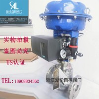 愛倫ZJHP-16C 氣動調節閥/氣動薄膜調節閥/氣動單座調節閥/氣動蒸汽調節/