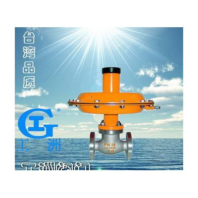 自力式差壓調節閥ZZV 銷售