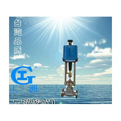 小口徑單座調節(jié)閥KHLS 良品