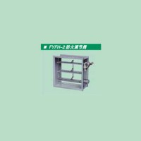供應顯隆FYFH_2型防火調節閥 消聲器廠家