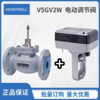 Honeywell/霍尼韋爾 V5011P1004電動調(diào)節(jié)閥
