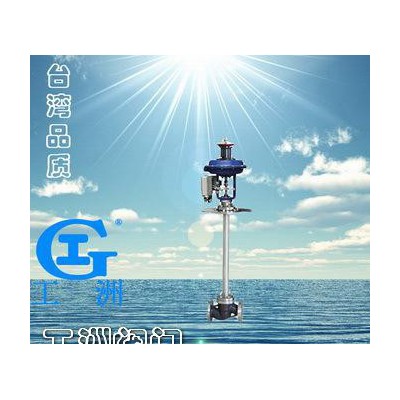 氣動薄膜低溫調節閥ZMAP-D 輕便
