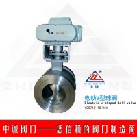 供應(yīng)中誠氣動V型法蘭調(diào)節(jié)閥球閥