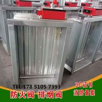 長澤暖通 安徽合肥手動風(fēng)量調(diào)節(jié)閥生產(chǎn)廠家CCC防火閥