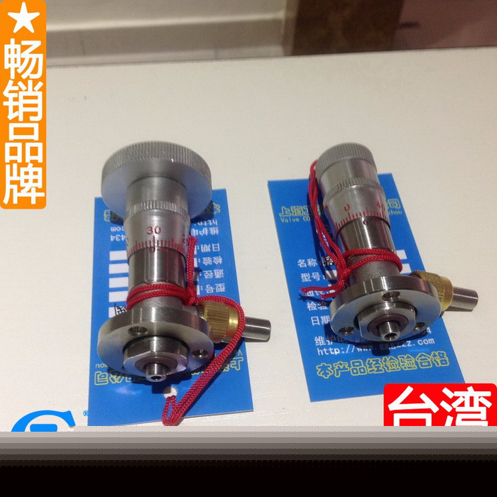 湖南真空度調節閥 江西真空電動調節