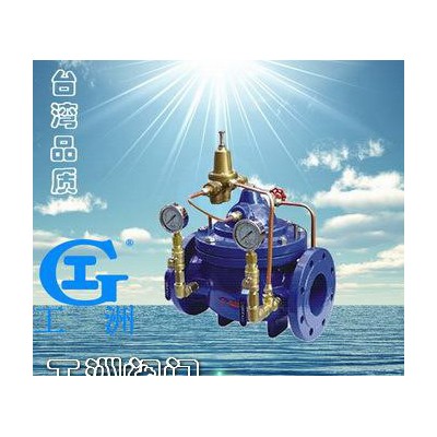 供應自力式調節閥 ZZYN 自力式調節