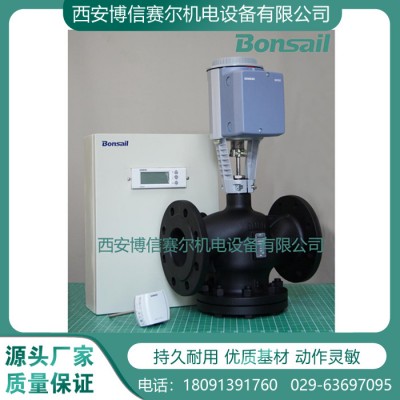 【博信現貨】電動溫控調節閥  VVE50