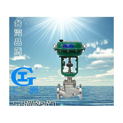 精小型調節閥ZJHP 經濟