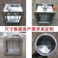 手動調節閥 消防排煙 防火閥 70度280℃不銹鋼電動風閥 風量調節閥認準思麥特 廠家直供價格合理