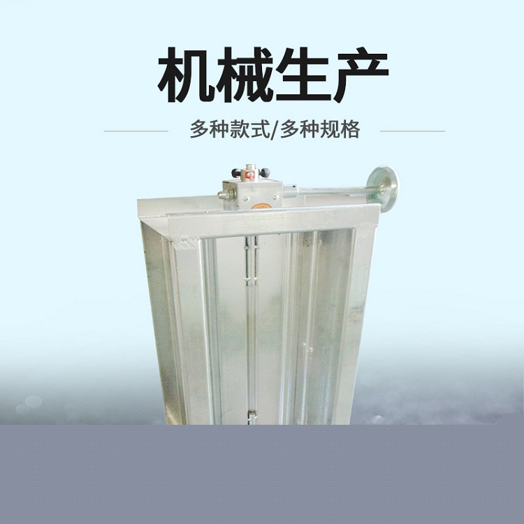 卓達 防火閥 防火調節閥 防煙防火閥 遠控防煙防火調節閥 全自動防煙防火閥