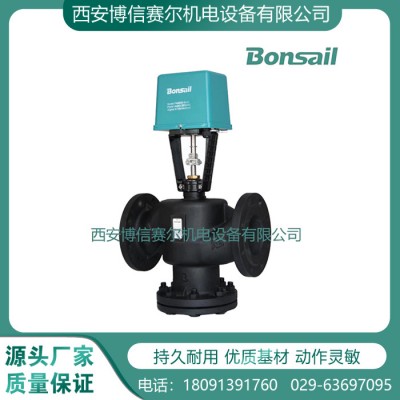 【博信現貨】 國產電動調節閥VAF50.