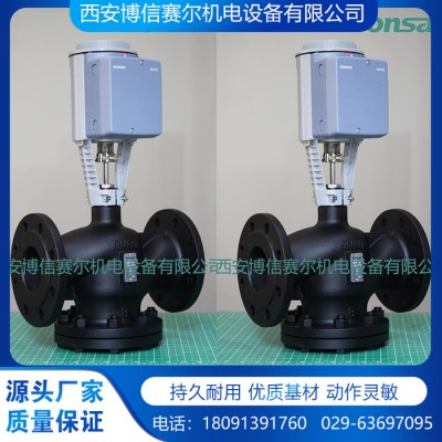 【混裝現(xiàn)貨】電動(dòng)西門子蒸汽調(diào)節(jié)閥V