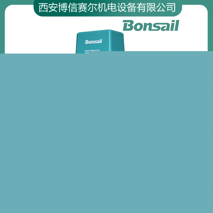 電動調節閥VAF30.32+FA9530 平衡調