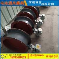 碳鋼調節閥 電動風量調節閥 多葉風機閥手動通風蝶閥風量閥門