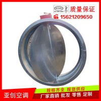 云南 亞創 防火調節閥 防火閥風機批發