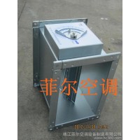 菲爾RS-CAVC定風量調節閥風量調節閥