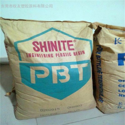 PBT臺灣新光D202G30 電氣性好 阻燃