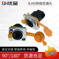 渤海科技供應RJ45連接器廠家 網(wǎng)絡連接器直銷 型號齊全歡迎來電咨詢
